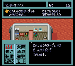 mm2-004.png