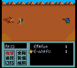mm2-007.png