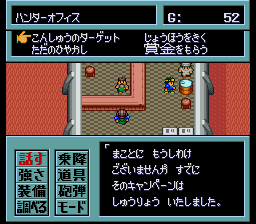 mm2-008.png