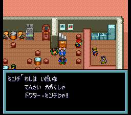 mm2-012.png